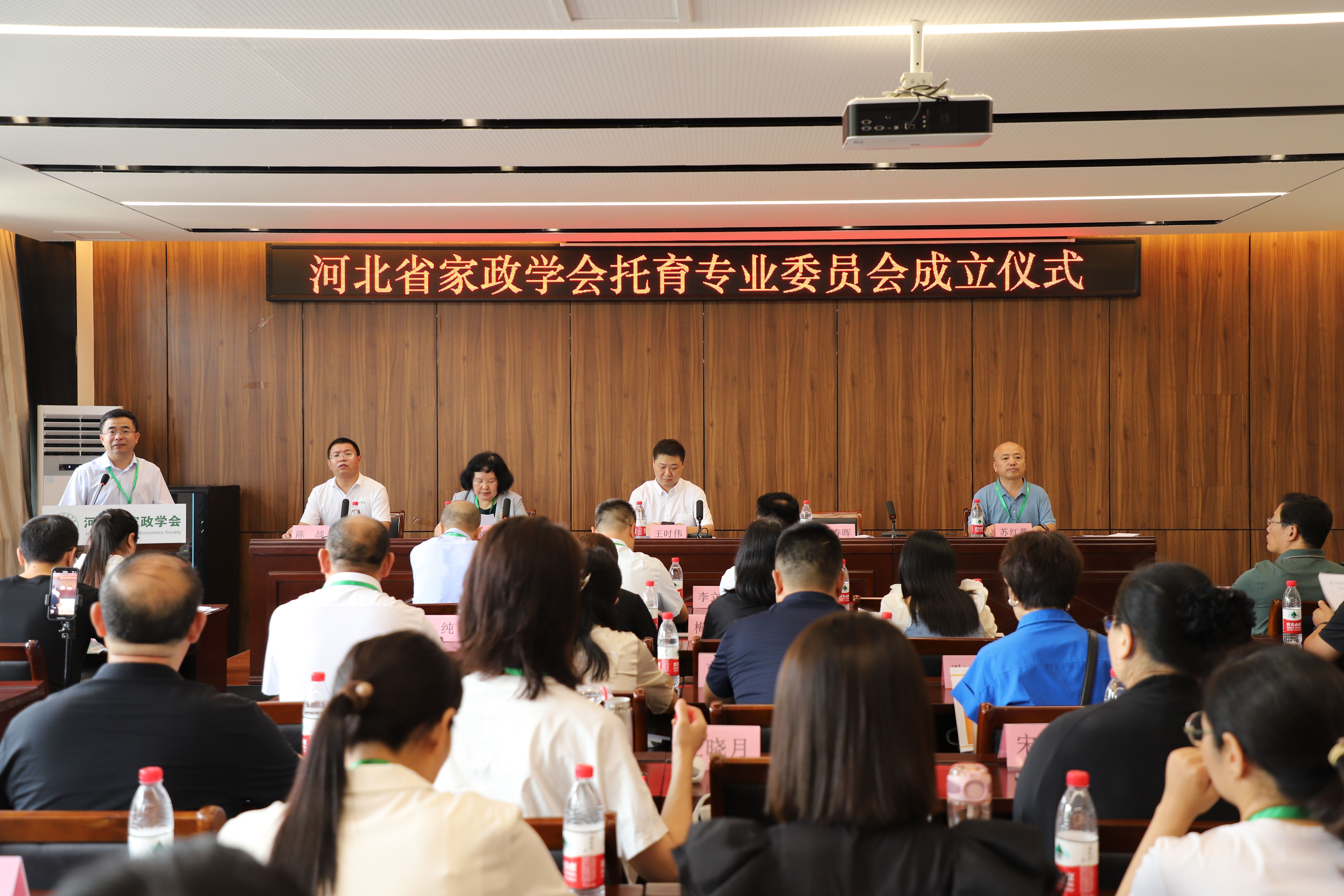2家政學(xué)會(huì)托育專(zhuān)委會(huì)成立儀式(李春暉發(fā)言).jpg