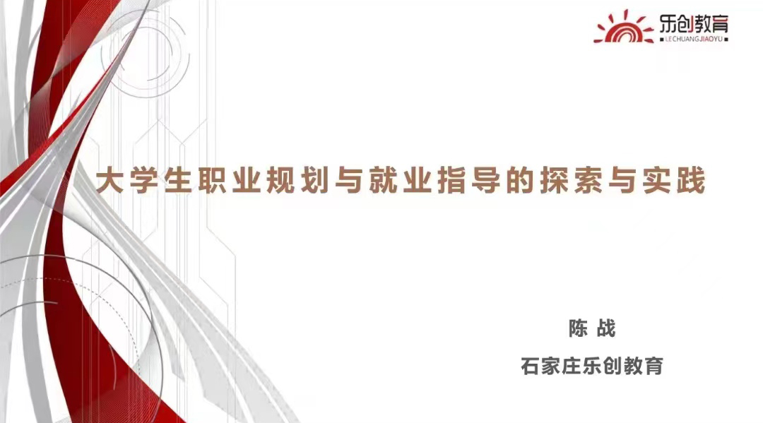 線(xiàn)上講座五001.jpg